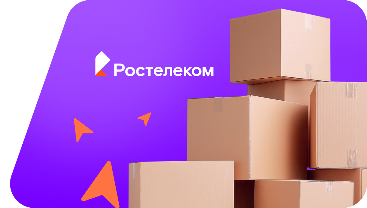 Переезд в новую квартирув село Тека (Томская область)